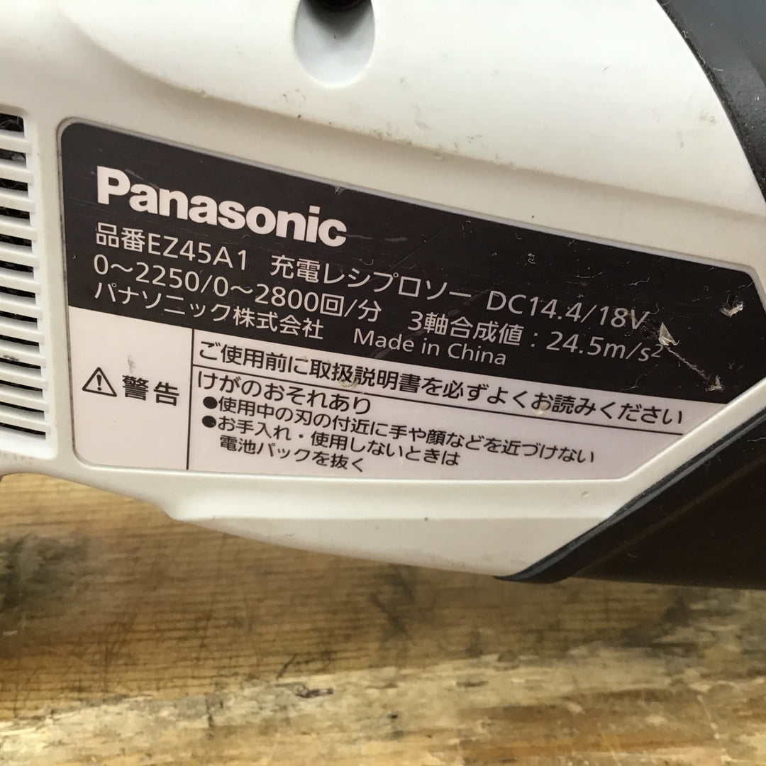 〇パナソニック(Panasonic) コードレスレシプロソー EZ45A1LS2G-H【柏店】