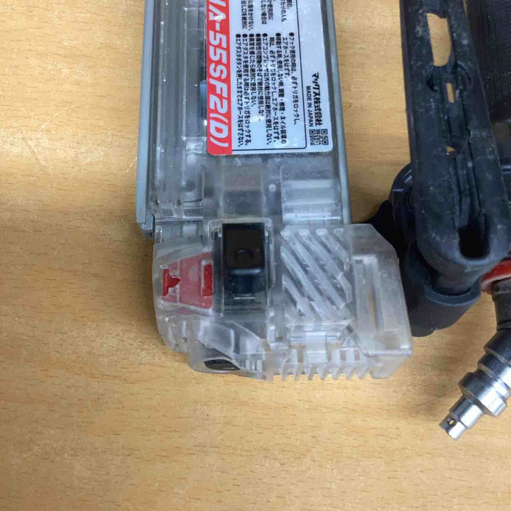 ★マックス(MAX) 高圧フィニッシュネイラ HA-55SF2(D)【越谷店】