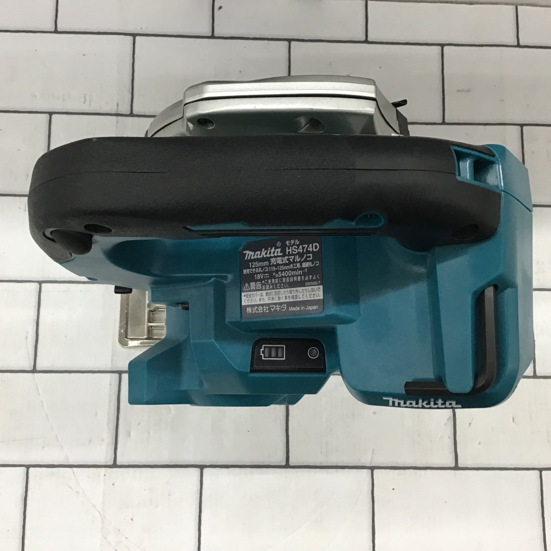 ★マキタ(makita) コードレス丸のこ HS474DZ【所沢店】