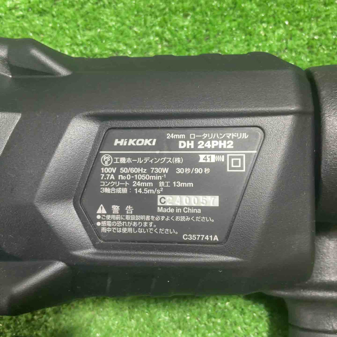 ★ハイコーキ(HIKOKI ※旧:日立工機) ハンマ H41SA4 動作確認済【川口店】