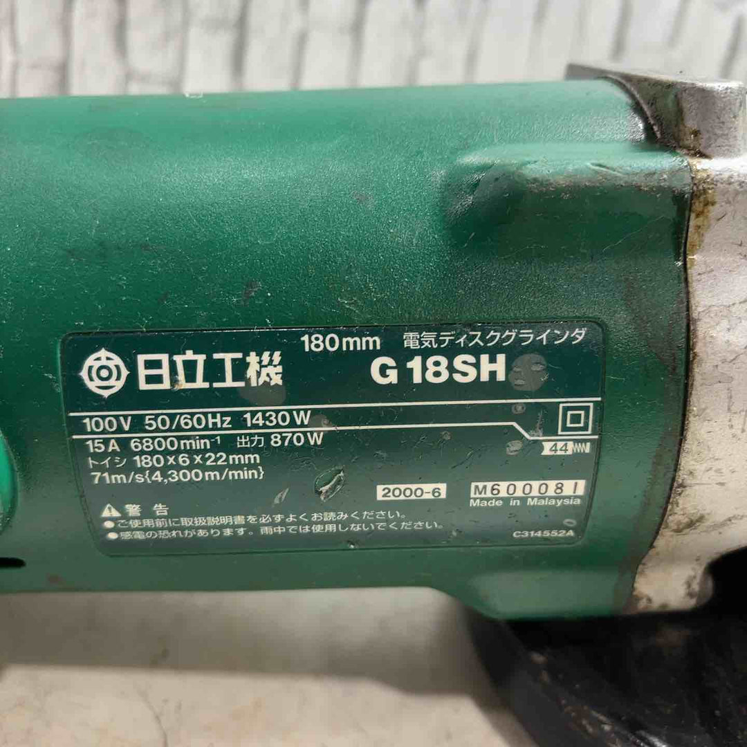 ◇ハイコーキ(HIKOKI ※旧:日立工機) 180mmディスクグラインダ G18SH【川口店】