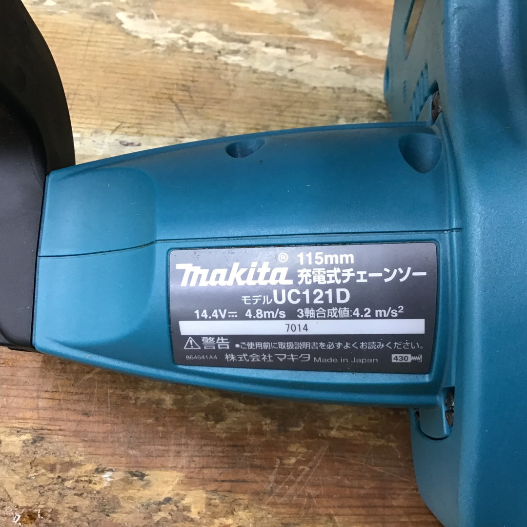 〇マキタ(makita) 14.4Vコードレスチェーンソー UC121DZ【柏店】