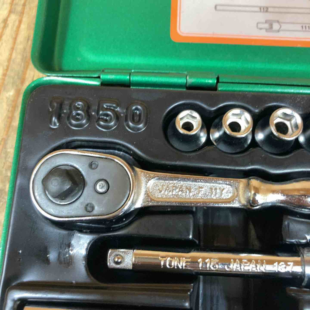 ◇トネ(TONE) 1/4” ソケットレンチセット 1850 6角インチ【所沢店】