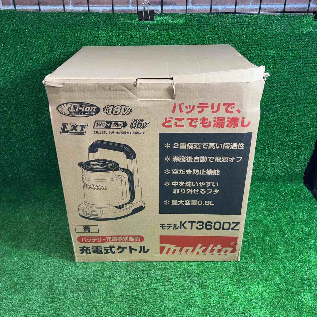 【未使用品】 マキタ (makita) コードレスケトル KT360DZ 【藤沢店】
