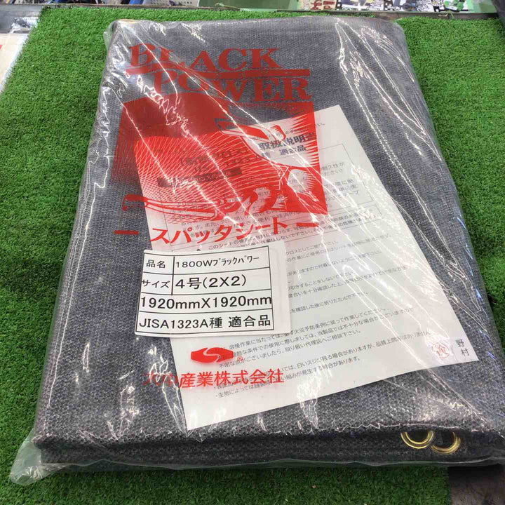 【未使用】 大中産業 スパッタシート 4号 幅1920mm長さ1920mm 【桶川店】
