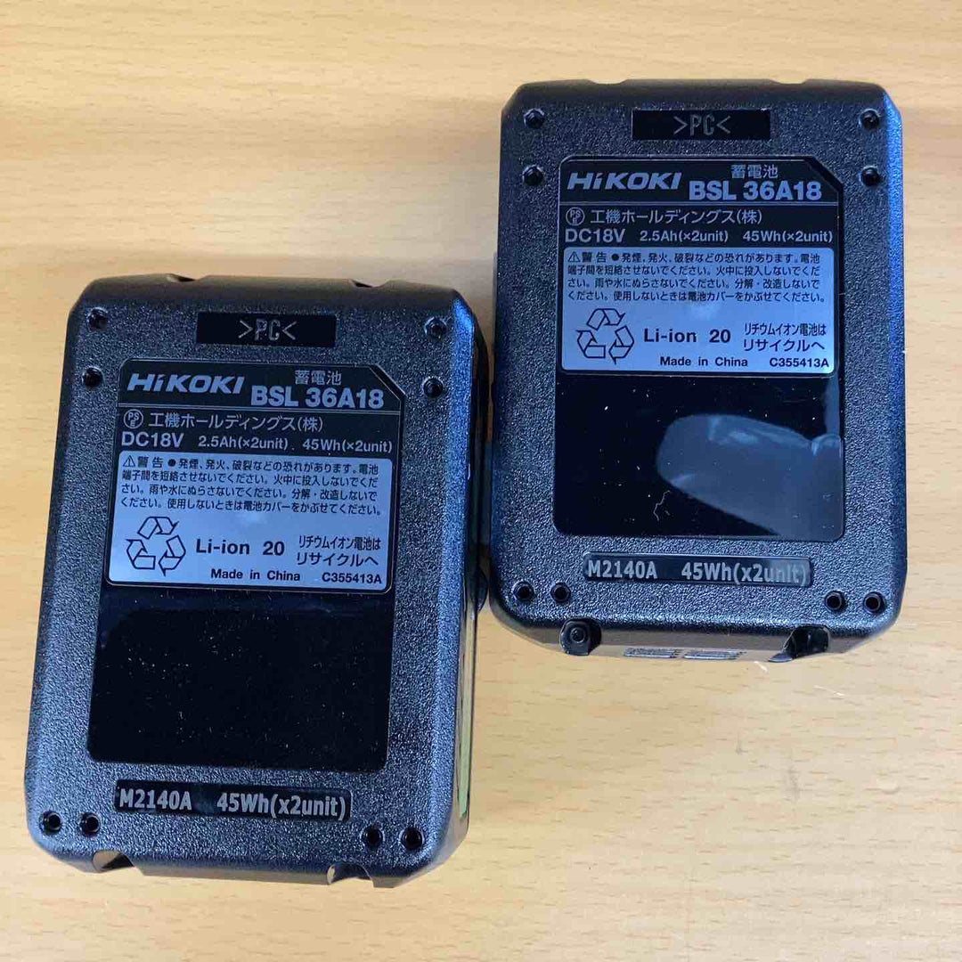 ハイコーキ(HIKOKI ※旧:日立工機) コードレスインパクトレンチ WR36DC(2XP)ボルト ナット 締め 緩め 大型ボルト タイヤ交換 ホイール ナット 鉄骨 配管 支持ボルト 足場 修理 メンテナンス 【越谷店】