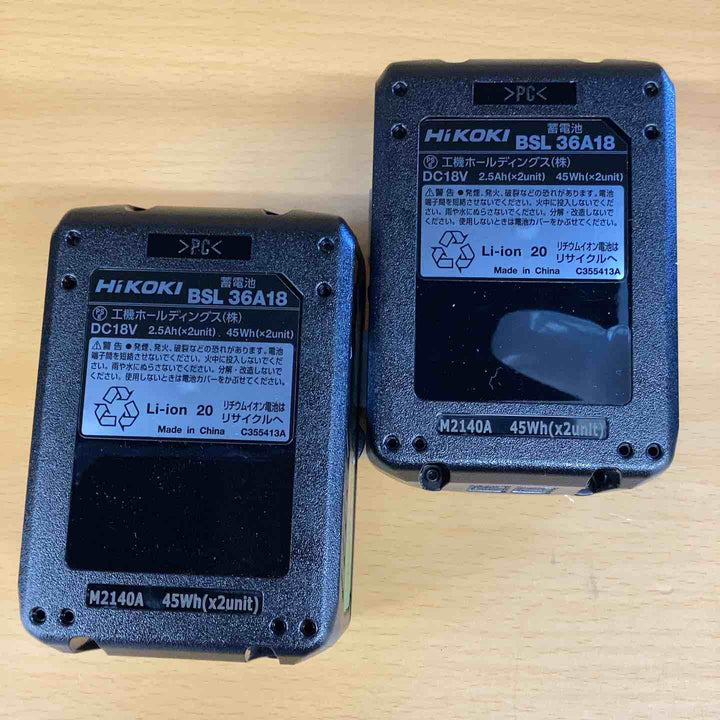 ハイコーキ(HIKOKI ※旧:日立工機) コードレスインパクトレンチ WR36DC(2XP)ボルト ナット 締め 緩め 大型ボルト タイヤ交換 ホイール ナット 鉄骨 配管 支持ボルト 足場 修理 メンテナンス 【越谷店】