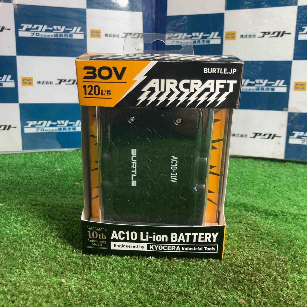 ◇BURTLE バートル エアークラフト2026年モデル 30Vリチウムイオンバッテリー マットブラック AC10 78 F【草加店】