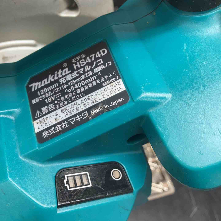 ★マキタ(makita) コードレス丸のこ HS474DZ【川越店】