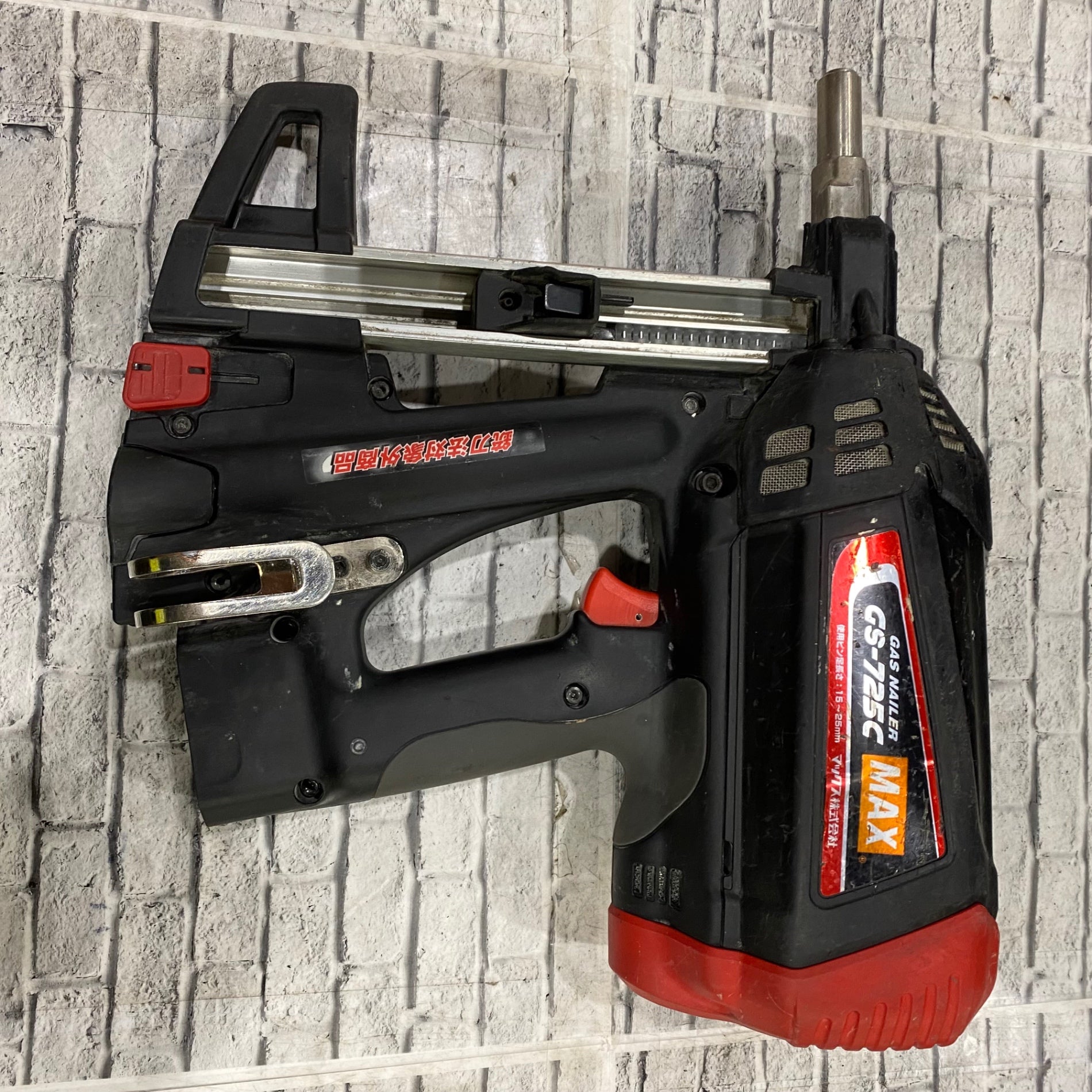 MAX ピン打機 GS-725C ガスネイラ ガス式鋲打ち機 MAX ピン打機 GS-725C ガスネイラ ガス式鋲打ち機