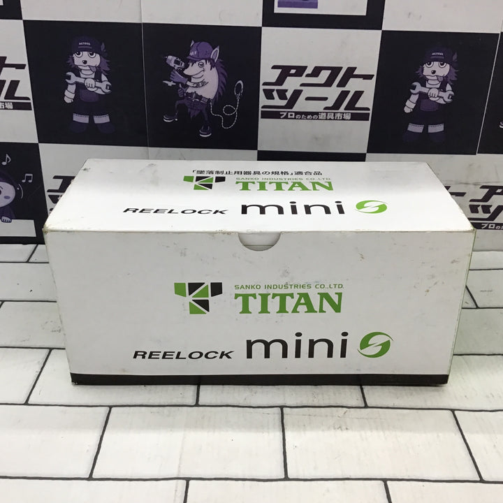 〇タイタン(TITAN) REELOCKmini(リーロックミニ)ロック装置付き巻取器タイプ1ランヤード HL-HW-130型 ダブル フルハーネス型/胴ベルト型兼用 新規格対応【所沢店】