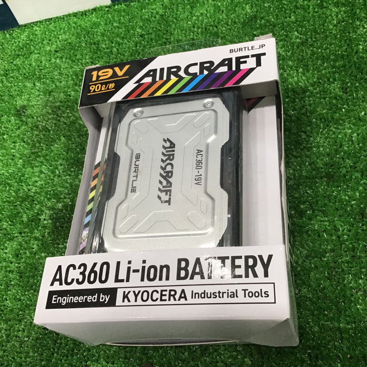 〇バートル (BURTLE) エアークラフト 19Vリチウムイオンバッテリー ブラック AC360 35 F AC360-19V  空調服用【草加店】