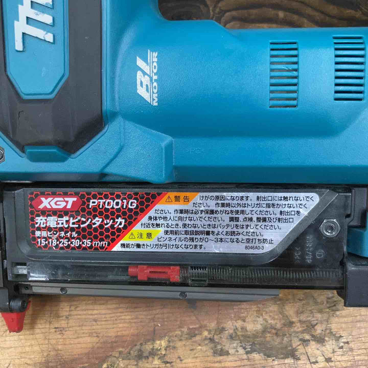 ◇マキタ(makita) 35mmコードレスピンネイラ PT001GZ【柏店】
