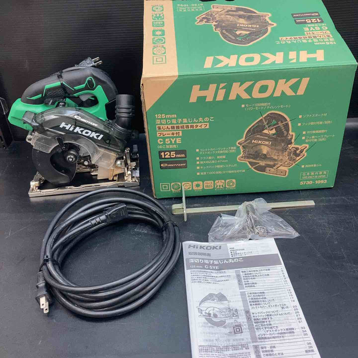 ハイコーキ(HIKOKI ※旧:日立工機) 深切り電子集じんマルノコ C5YE【川越店】