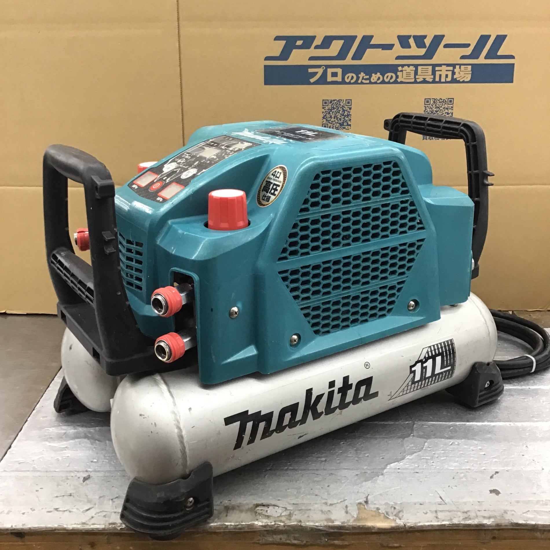 ☆マキタ(makita) 高圧専用エアコンプレッサー AC462XLH【所沢店】 – アクトツールオンラインショップ