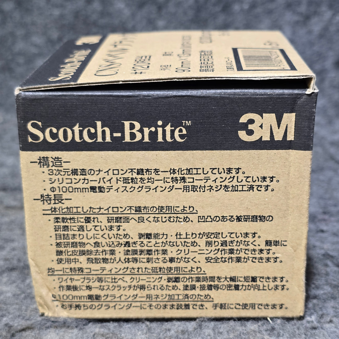【未使用品】3M(スリーエム) スコッチ・ブライト CNSベベルブラック #120相当 90mm×13mm 5ヶ入×2箱セット【桶川店】