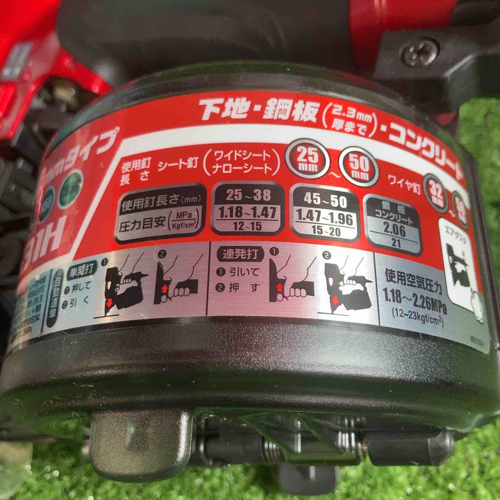 マキタ(makita) 高圧エア釘打ち機 AN531H【川崎店】