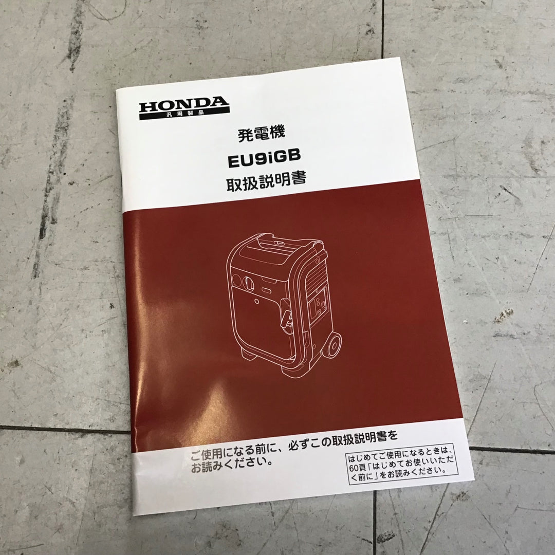 【中古美品】 ホンダ/HONDA インバーター発電機 エネポ・EU9iGB 【鴻巣店】