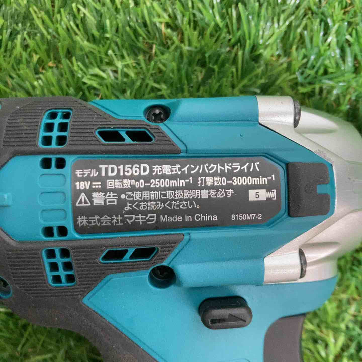 ★マキタ(makita)  18V コードレスインパクトドライバー TD156DB DIYモデル【戸田店】