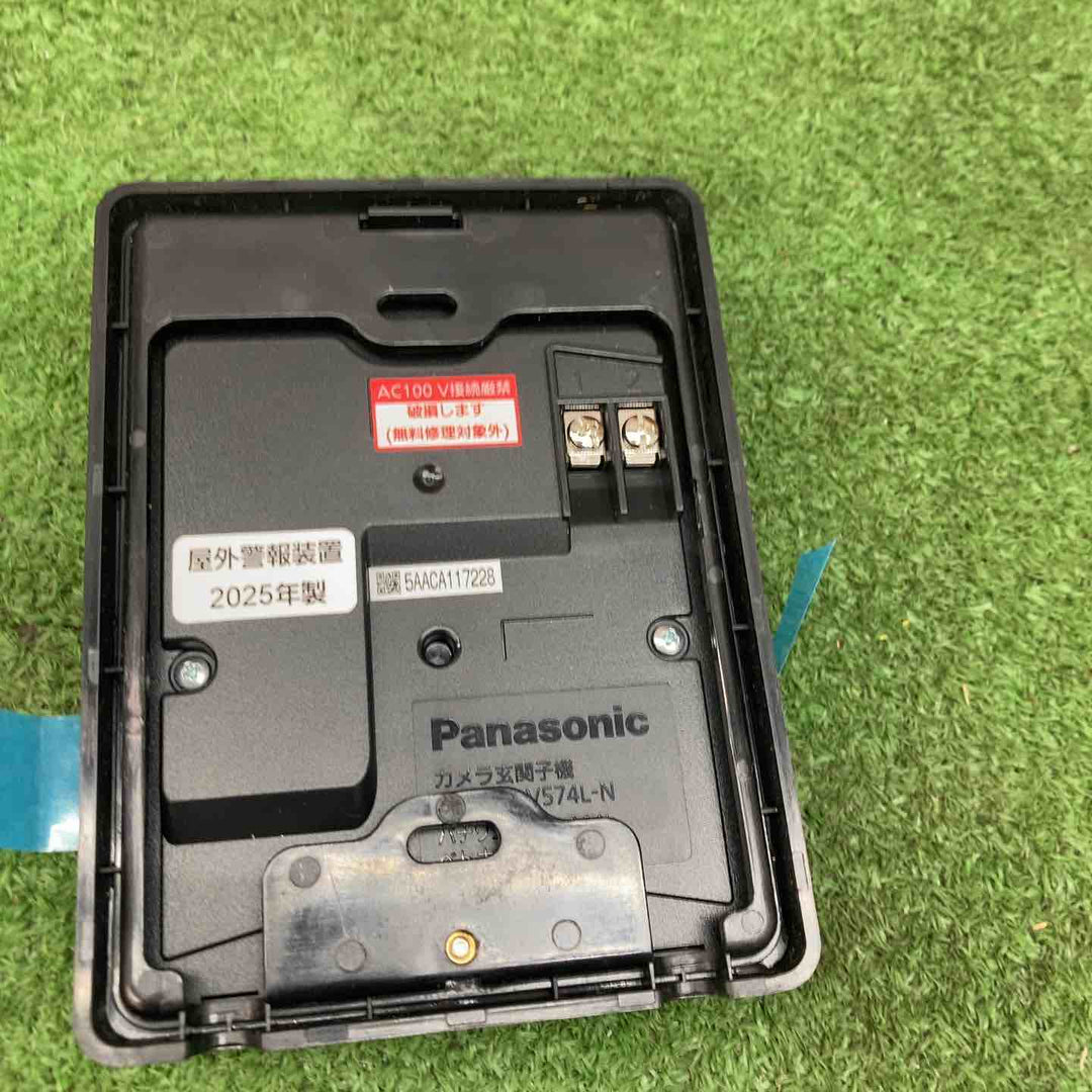 パナソニック(Panasonic) テレビドアホン カラーカメラ玄関子機 VL-V574L-N【川越店】