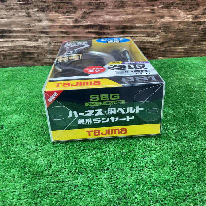 タジマ(Tajima) フルハーネス型胴ベルト型兼用巻取式シングルランヤード A1VR150L-L8【川越店】