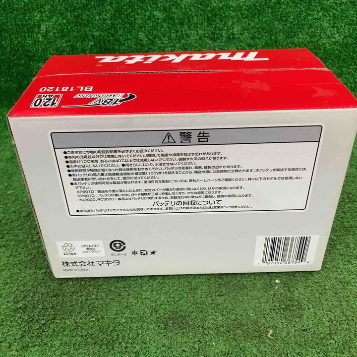 ★マキタ(makita) リチウムイオンバッテリー 18V/12.0Ah BL18120【川崎店】