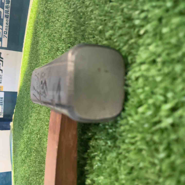 棟誉 龍虎彫 四角玄翁 100匁 赤樫柄【草加店】