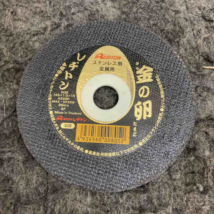 【未使用品】 レヂトン 金の卵 切断砥石 105×1.0×15mm ＊50枚+5枚×2箱セット 【鴻巣店】