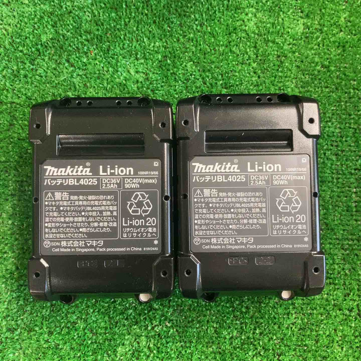 マキタ(makita) 40Vmaxコードレスインパクトドライバー TD005GRDXB【町田店】