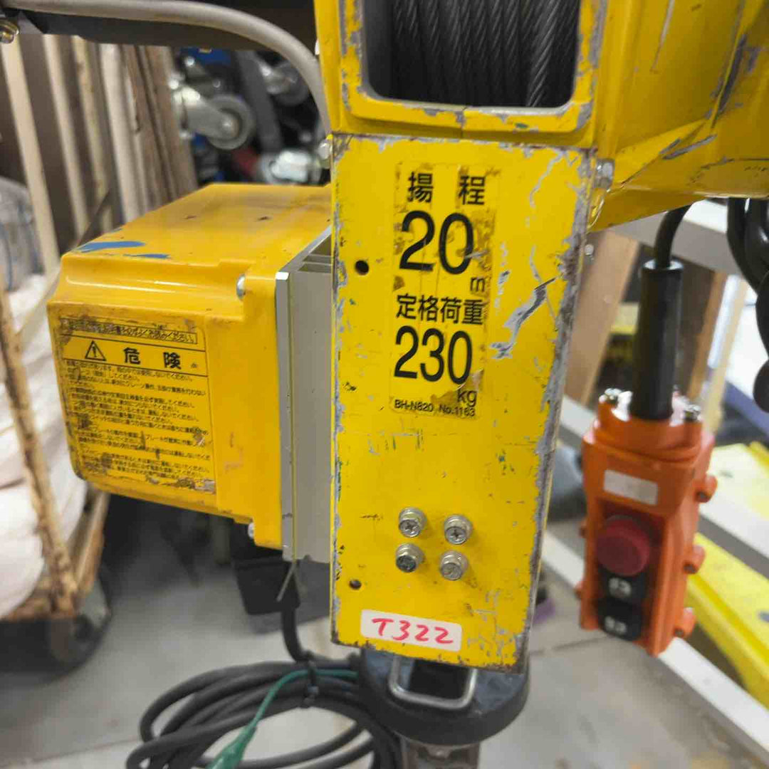★トーヨーコーケン ウインチ(シングルリモコンタイプ) BH-N820R【川口店】