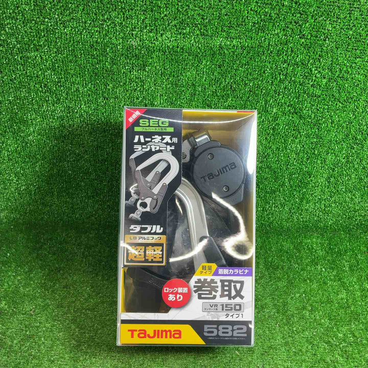 タジマ(Tajima) フルハーネス用巻取式ダブルランヤード A1VR150L-WL8【藤沢店】