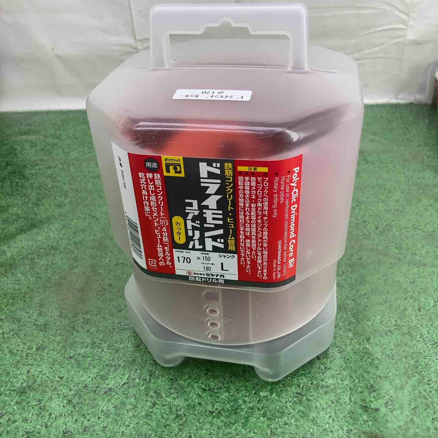 ミヤナガ PCD170C ドライモンドコア/ポリ カッター 170【町田店】 ◇ミヤナガ PCD170C ドライモンドコア/ポリ カッター 170【町田店