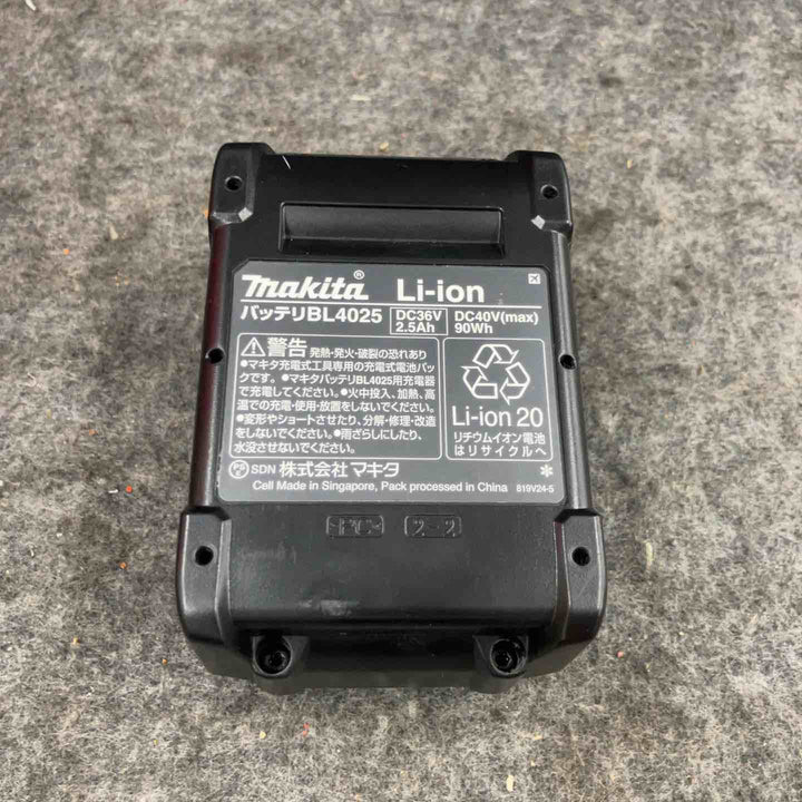 ★マキタ(makita) リチウムイオンバッテリー 40Vmax/2.5Ah BL4025【鴻巣店】
