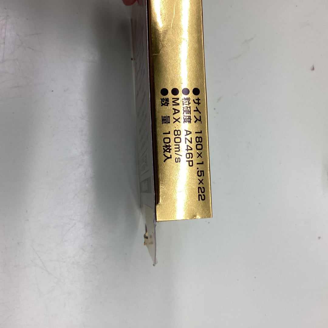 〇レヂトン 切断砥石「金の卵」(10枚入) 180×1.5×22【越谷店】