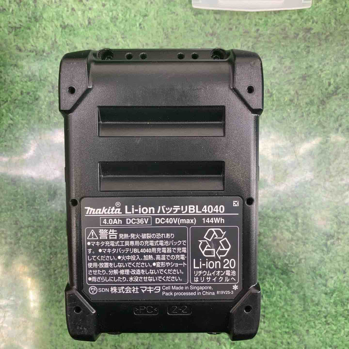 ★マキタ(makita) リチウムイオンバッテリー 40Vmax/4.0Ah BL4040【町田店】