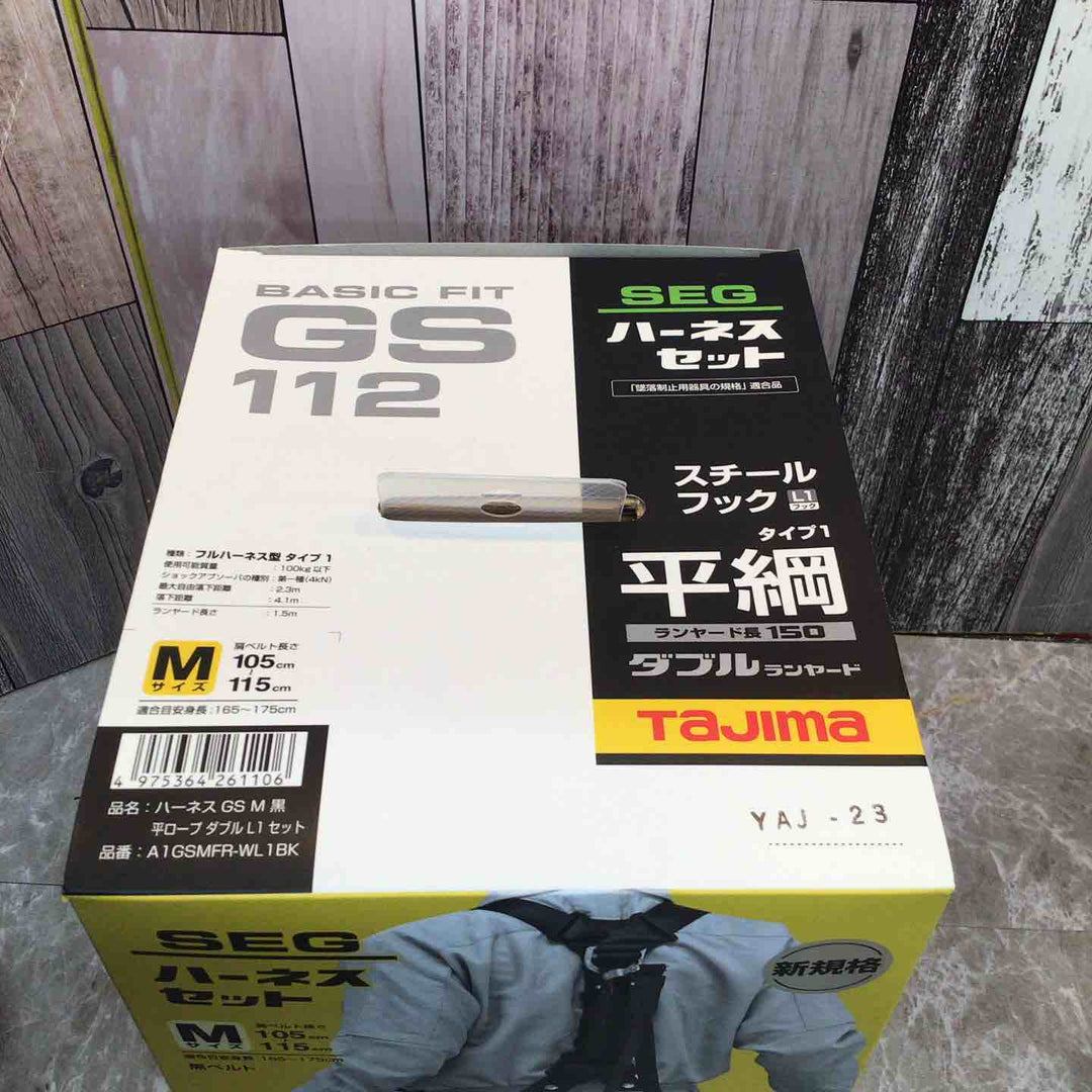 □タジマ(Tajima) ハーネスGS＋平ロープダブルランヤードL1セット 黒 Mサイズ A1GSMFR-WL1BK【八潮店】