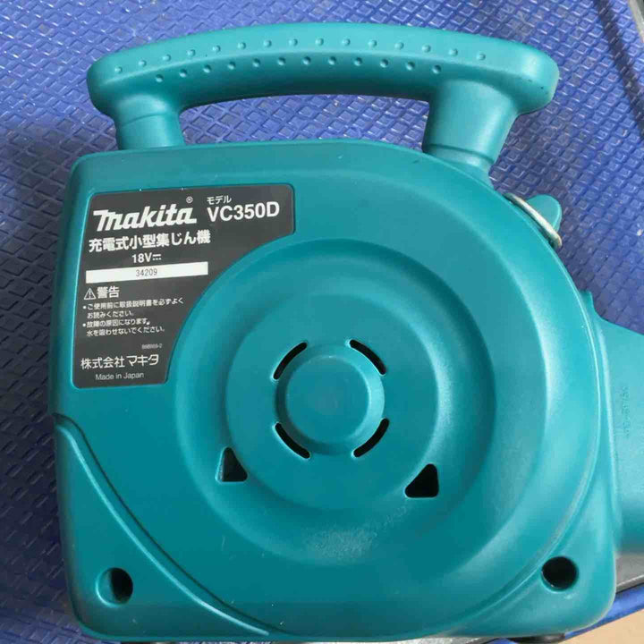 ☆マキタ(makita) コードレス集じん機 VC350DZ【草加店】
