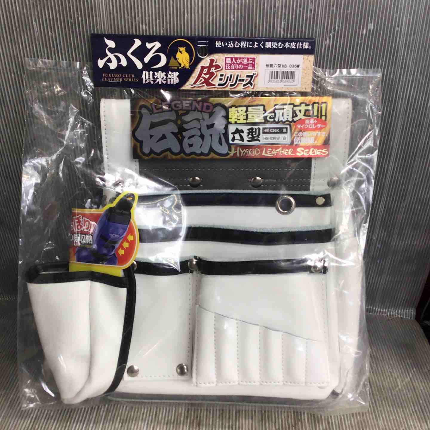 草加店出品商品 – タグ 
