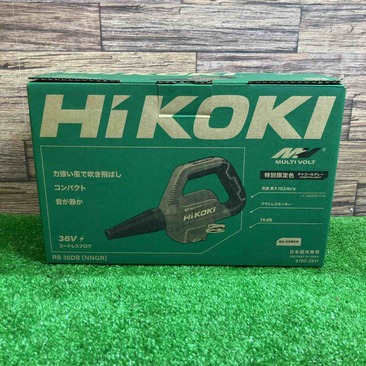 ◇ハイコーキ(HIKOKI ※旧:日立工機) コードレスブロワ  限定色 チャコール  RB36DB(NNGR)【桶川店】