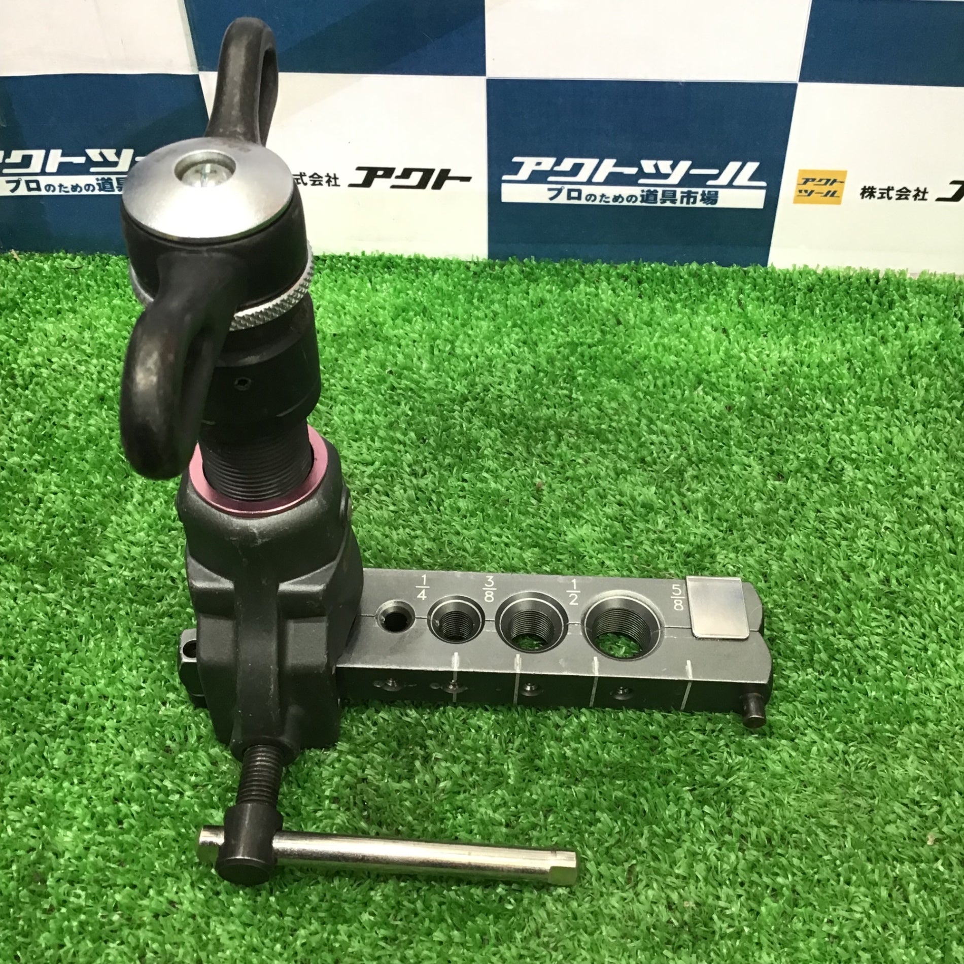 BBKフレアツール 700RPA 手動ラチェット式【草加店】 BBKフレアツール 700RPA 手動ラチェット式【草加店】 – アクトツール