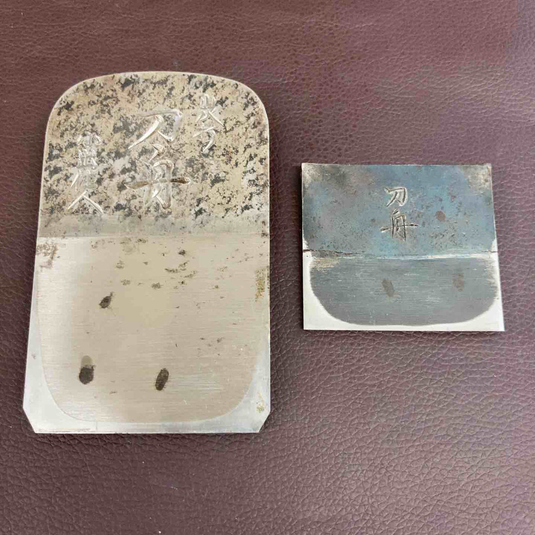 【超希少】 【中古品】 田中省吾作 小出住人 刀舟 鉋 かんな カンナ 鑿 ノミ 鋸 のこ 大工 骨董 宮大工 限定 問屋 炭打 【東大和店】