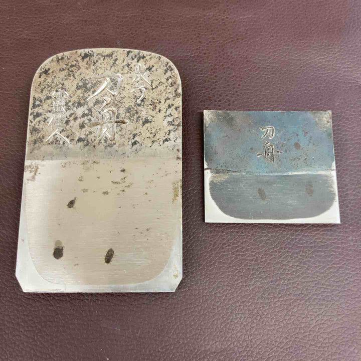 【超希少】 【中古品】 田中省吾作 小出住人 刀舟 鉋 かんな カンナ 鑿 ノミ 鋸 のこ 大工 骨董 宮大工 限定 問屋 炭打 【東大和店】