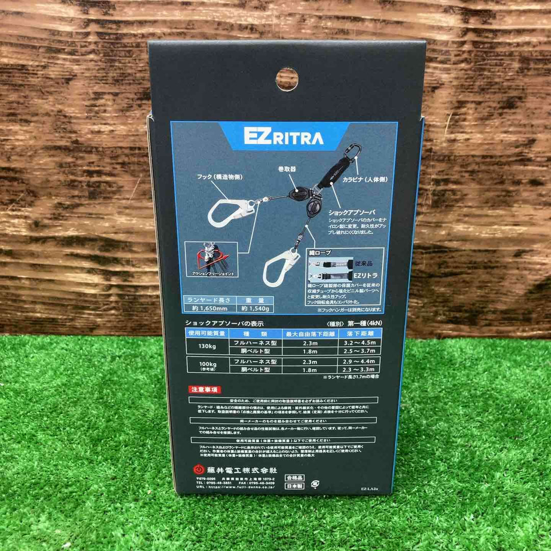 ツヨロン(TSUYORON) EZRITRA イージーリトラ ツインランヤード TL-2-EZ93SV-21KSG-130KG 新規格 墜落制止用器具 兼用型【川越店】