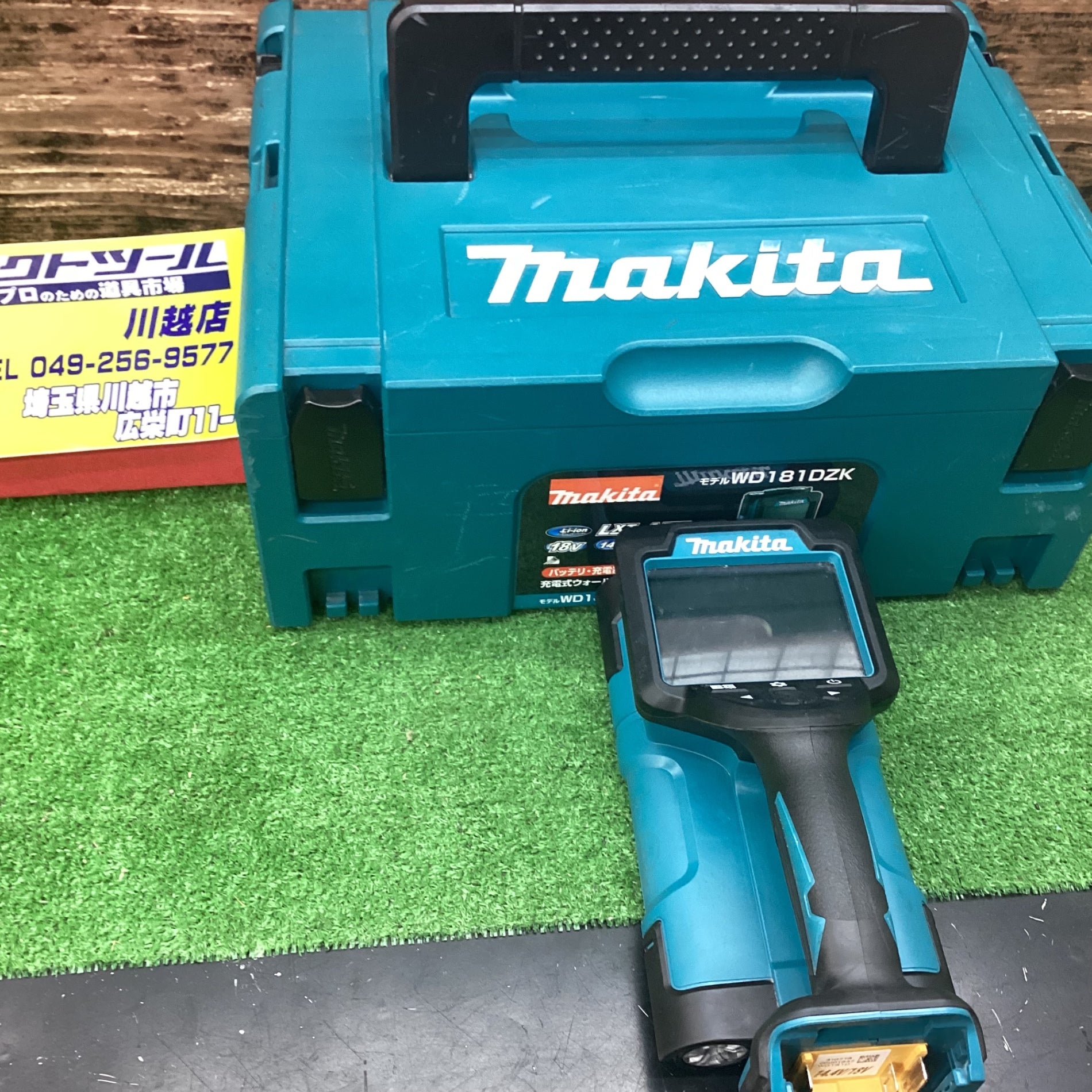 Makita マキタ ウォールディテクタ WD181DZK - 工具/メンテナンス