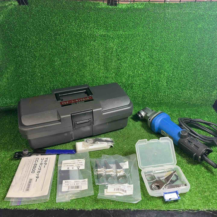 大塚 マルチコーキングカッタ CC-5500【藤沢店】
