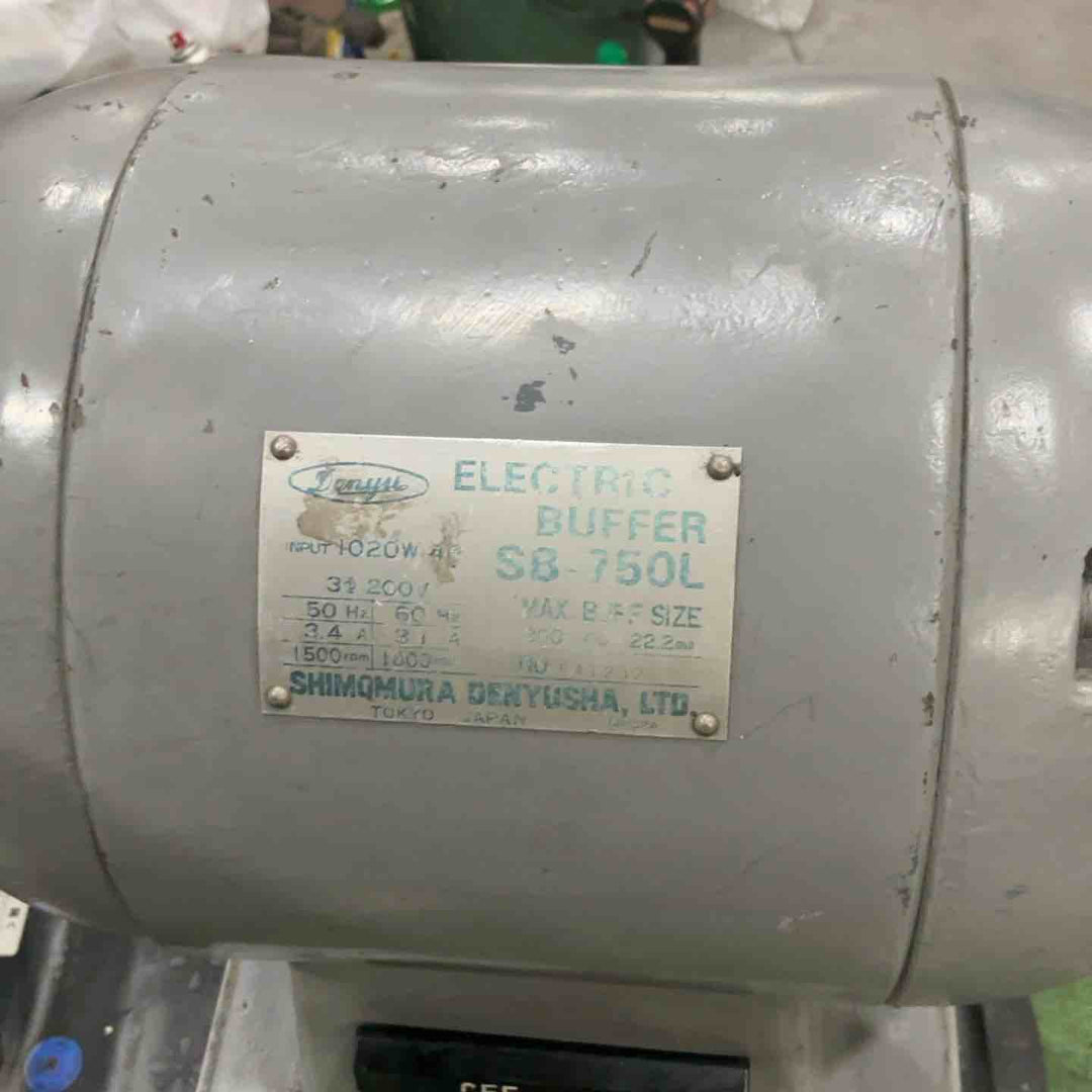 【店頭受取り限定】◇下村電友舎　両頭電動バッファー　SB-750L 動作確認済【川口店】