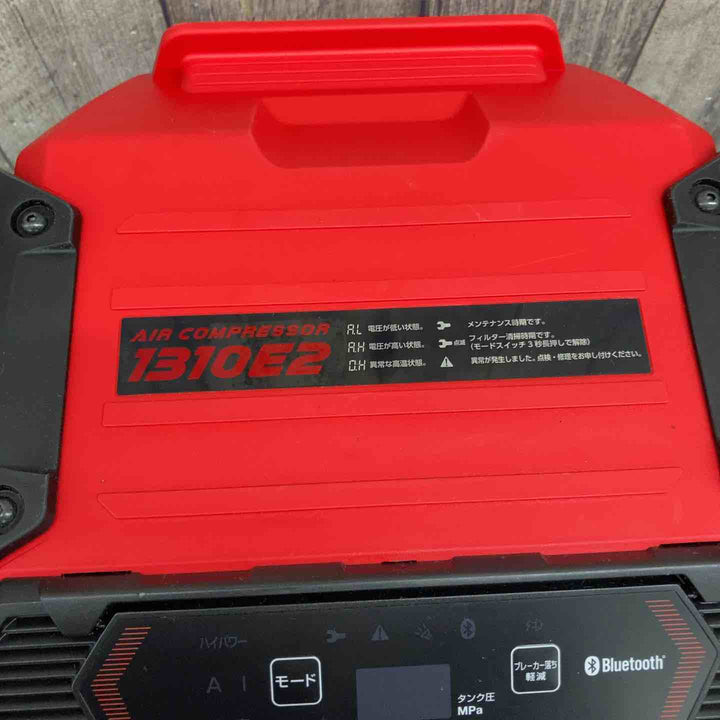 【中古品】 マックス(MAX) 高圧専用エアコンプレッサー AK-HH1310E2_レッド 【東大和店】