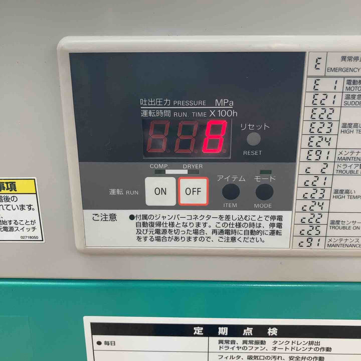 【店頭受取り限定】◇アネスト岩田（ヨシダ）スクロールコンプレッサー ウィスパーシルフ YSS-22 50Hz【岩槻店】