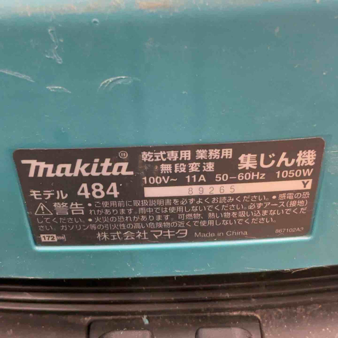 ★マキタ(makita) 集じん機 乾式 484(P)【草加店】