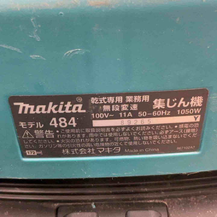 ★マキタ(makita) 集じん機 乾式 484(P)【草加店】